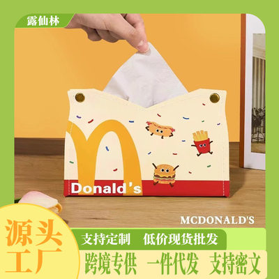 j简约ins风小馋猫纸巾盒可爱创意