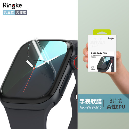 高清表膜水凝软膜新款