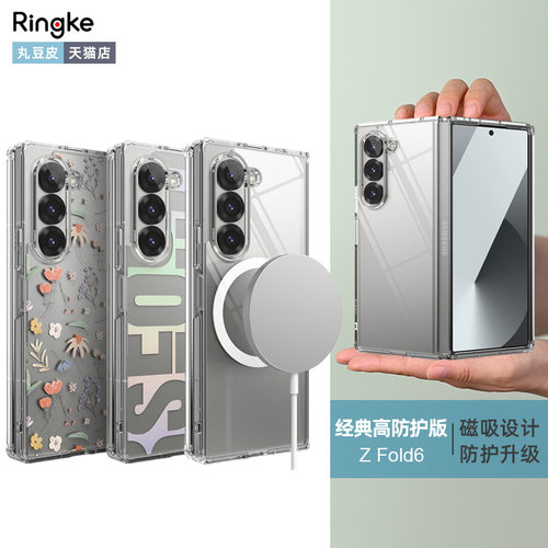 韩国进口 军工防护 磁吸设计