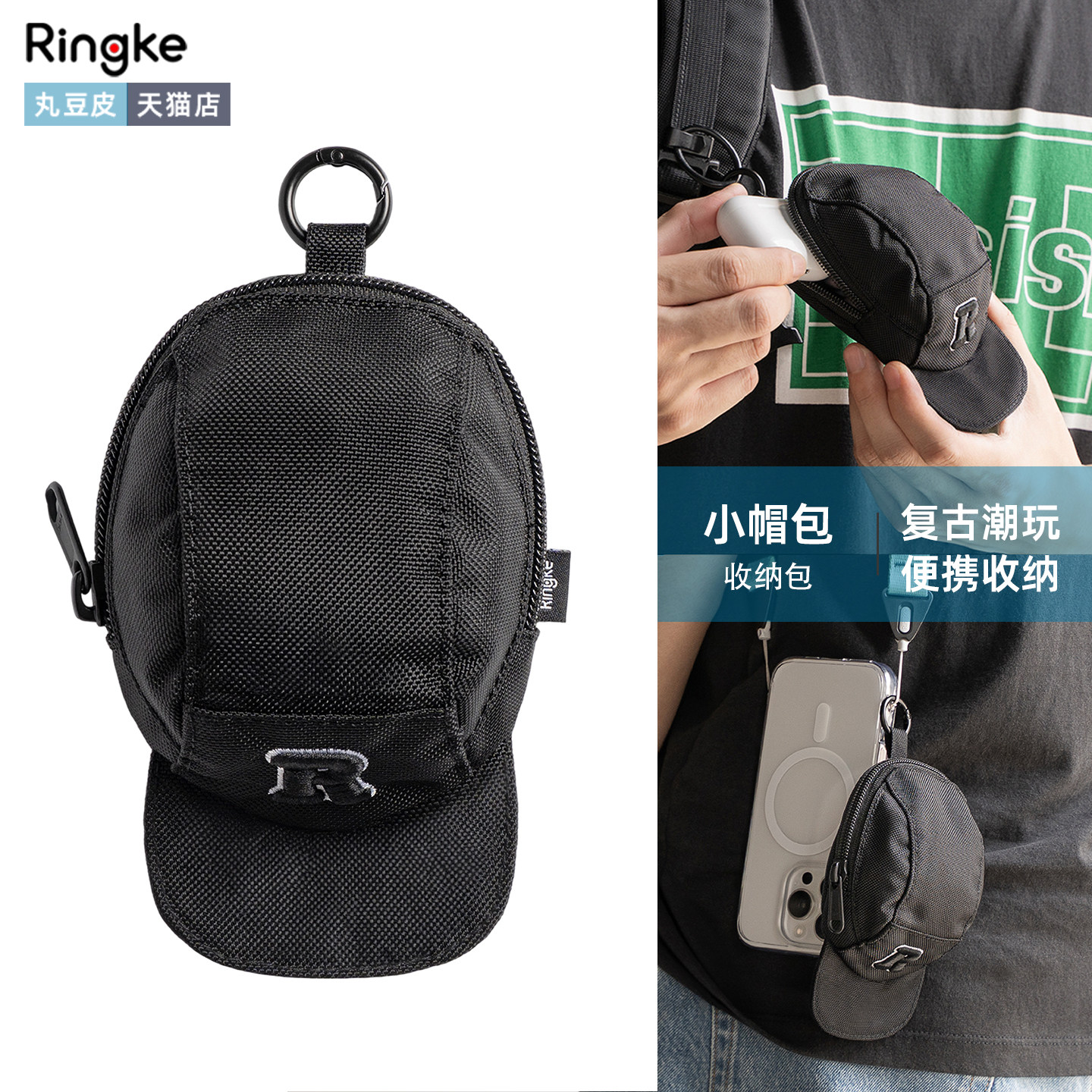 韩国Ringke耳机包适用于苹果AirPods Pro3/2/1蓝牙耳机小帽包三星buds3/3Pro/3FE收纳包复古潮玩便携收纳
