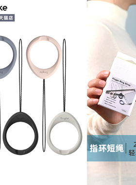 韩国Ringke通用手机指环短款挂绳便携钥匙扣耳机相机挂件简约防摔