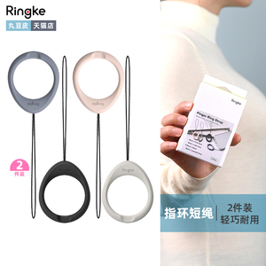 韩国Ringke通用手机指环短款挂绳便携钥匙扣耳机相机挂件简约防摔