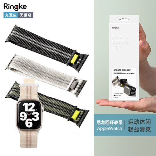 尼龙回环表带适用AppleWatch