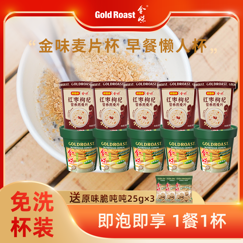 ԭζװ*5+轱װ*5+ֶ*3 ϴζװƬԭζ轱װ˼ʳӪͱ49.9Ԫ