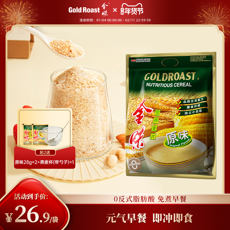 ��ζ��Ƭԭζ�����������˼�ʳ����������ͱ���Ӫ����ʹ�װ600g 26.94Ԫ