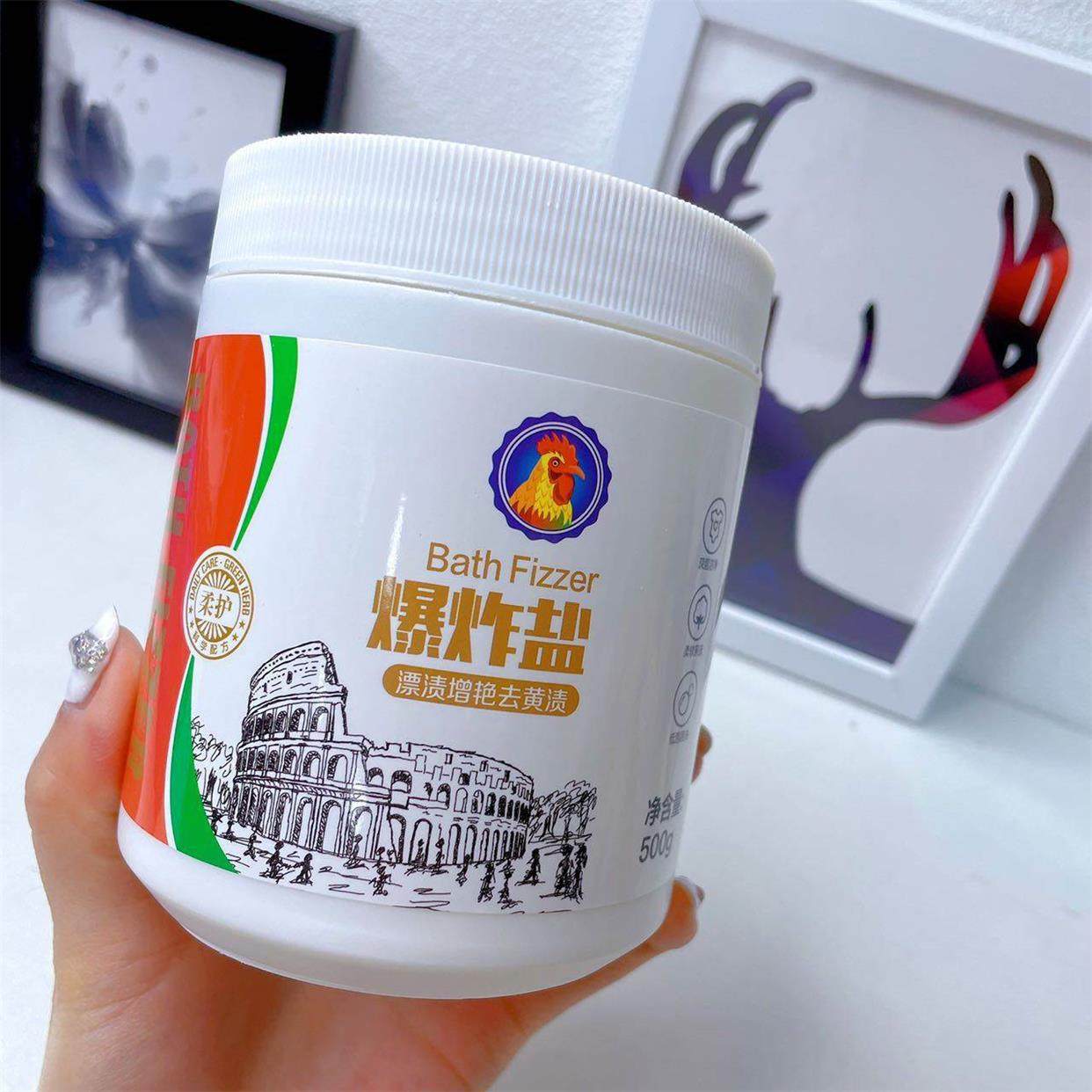 预言大公鸡爆炸盐强力去污去黄除霉漂白粉彩漂亮白洗衣粉桶装婴儿