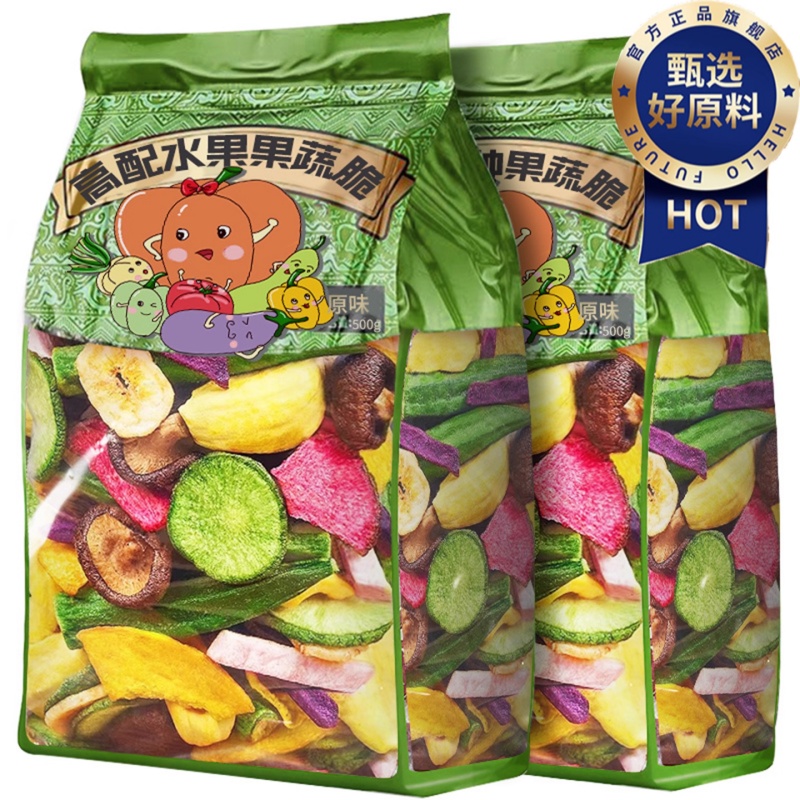 山姆会员冻干什锦综合果蔬脆蔬菜干混合蔬菜干水果干果蔬脆非油炸