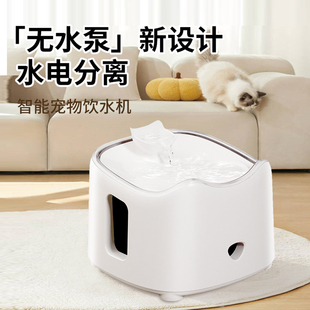 猫咪自动饮水机宠物循环过滤饮水器流动猫喝水器磁感应不漏电用品