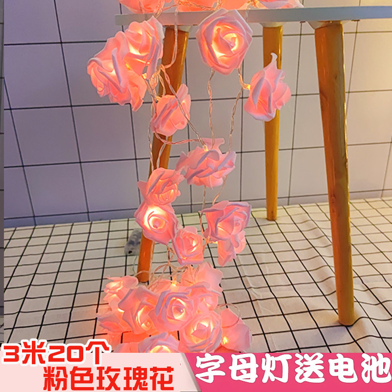新备箱生日快乐装饰字母灯浪漫房间惊喜表k白求婚场景布置创意用