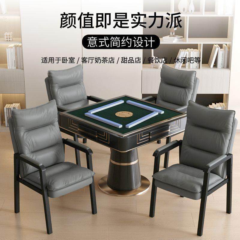 拉车套罩麻将椅简约麻将桌专用椅新款麻将豪华座椅久坐打麻将椅茶,影音电器,投影仪支架(三角架),淘宝优惠券,粉丝福利购,淘宝优惠卷
