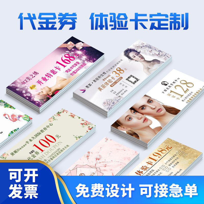 名片定制免费设计快速发货