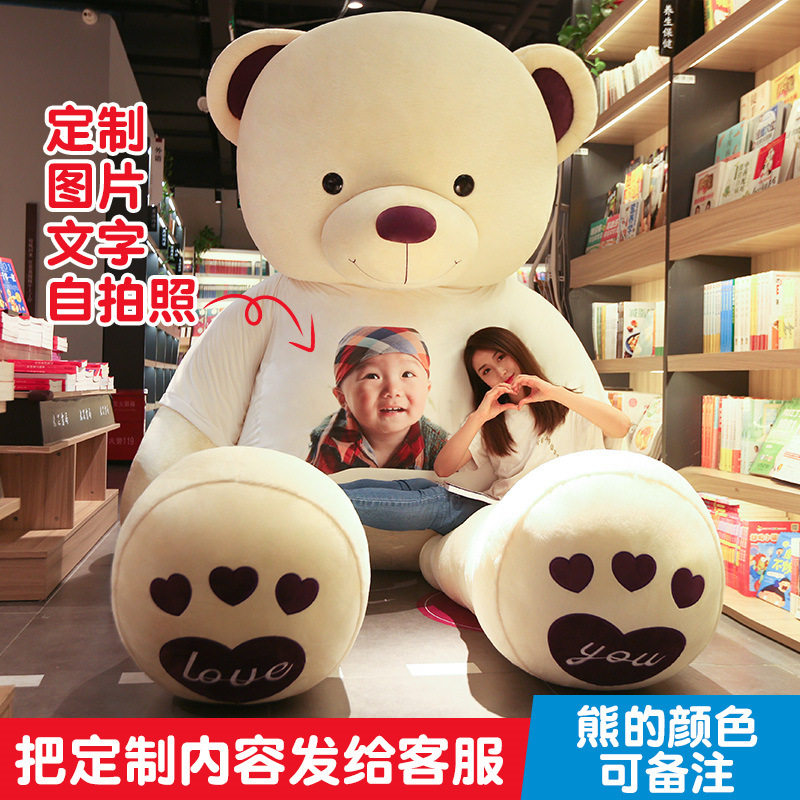 大熊毛绒玩具公仔粉玩偶泰迪熊猫礼物大号超安抚娃娃女生日抱抱熊