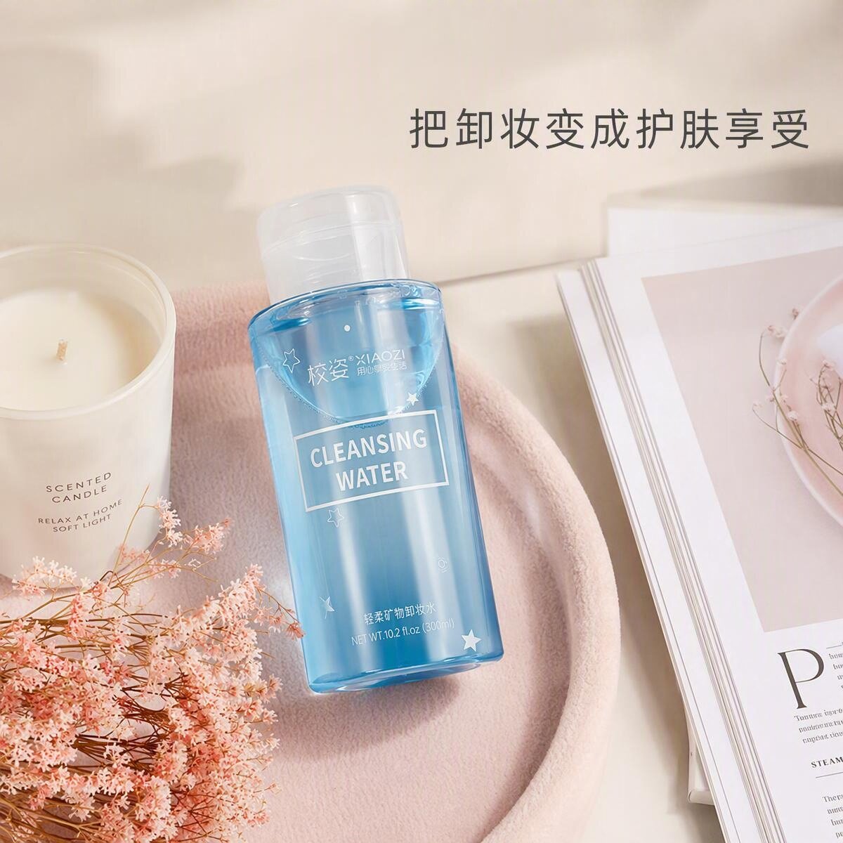 卸妆水正品眼唇脸部清洁洗脸奶二合一深层清洁无刺激温和卸妆按压