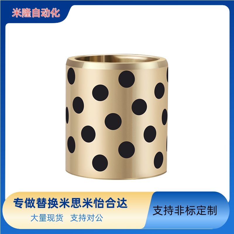石墨铜套自润滑轴承无油衬套JDB0507 0508 0509 0510 MPBZ MPBZU5