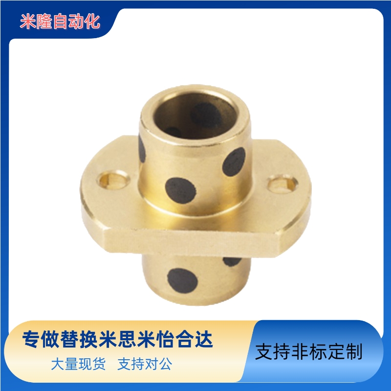 滑动自润滑轴承石墨铜套切割法兰无油衬套 MPCTZ8-10-12-13 OFR22