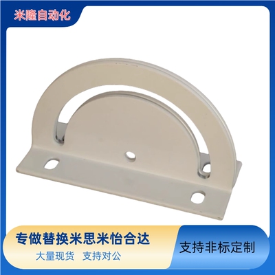 上隆同款交叉转向连接板 HDP-110/HDP-130调节任意角度转向连接板