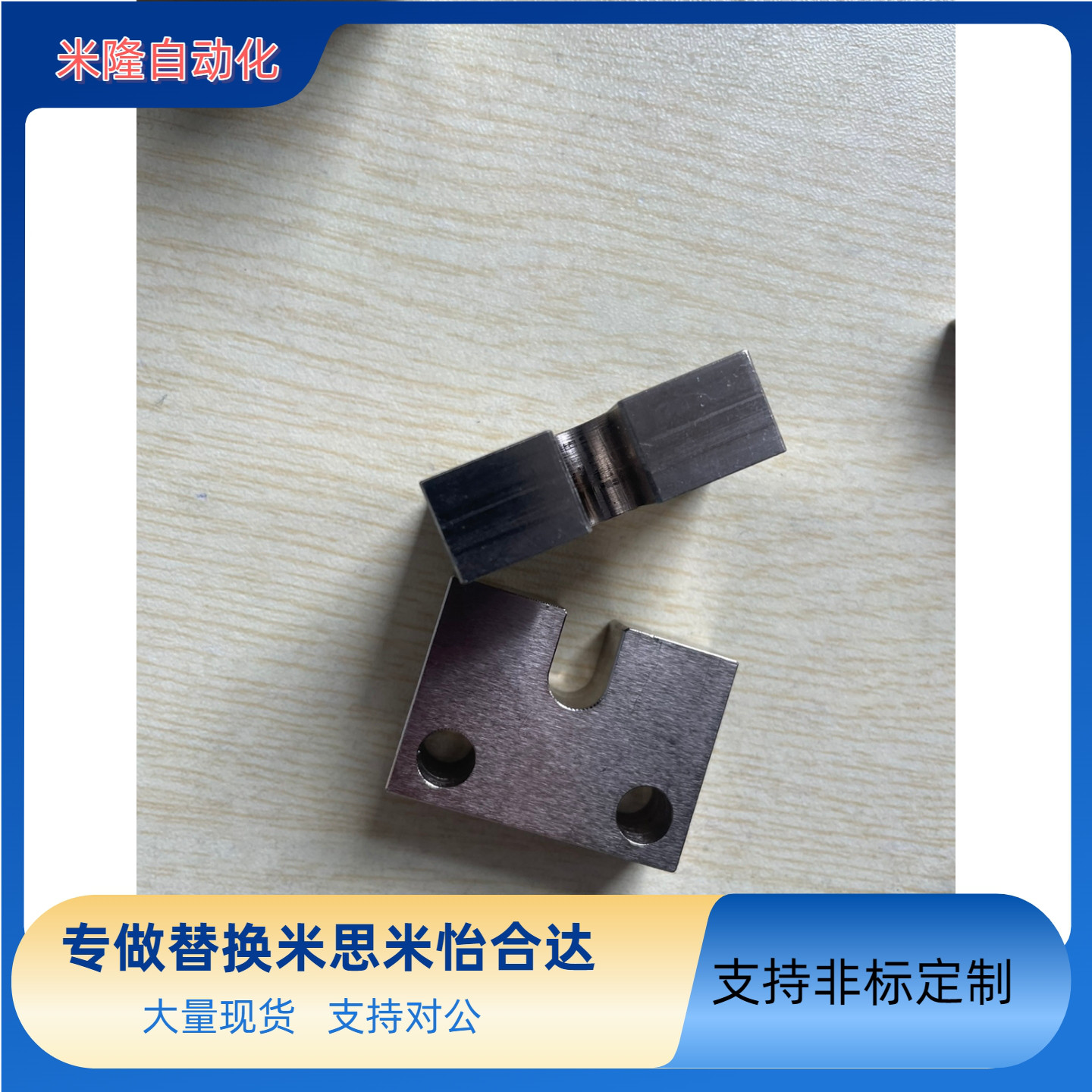 调整螺栓用固定块AJSC AJSCM AJSCS 侧面安装型PCC01 PCC02 PCC06