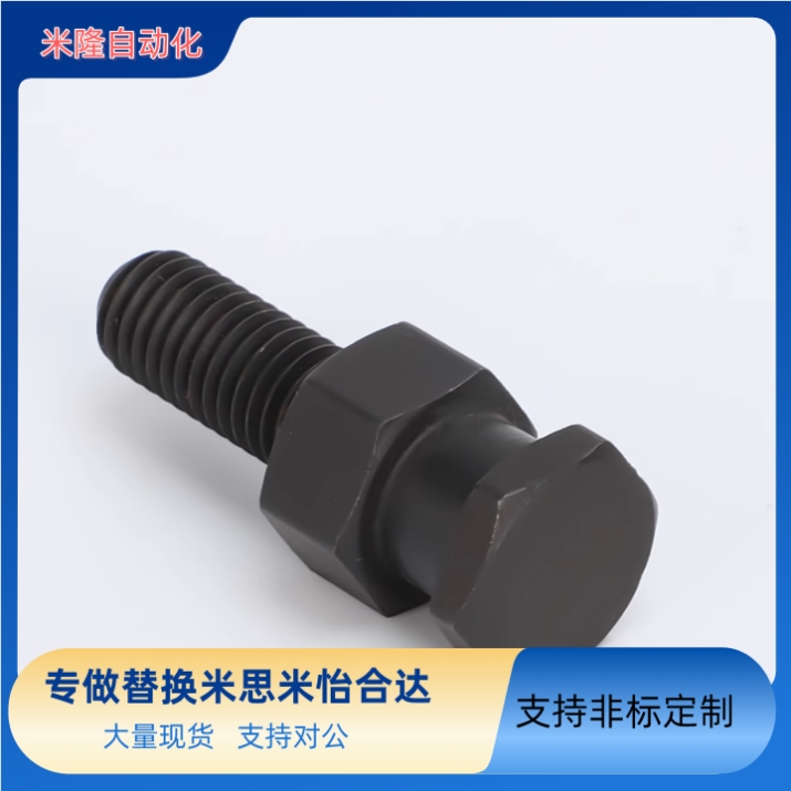 米思米浮动接头气缸连接件FJD3 4 5 6 8 10 16 20 22 WHC01 FJDSW