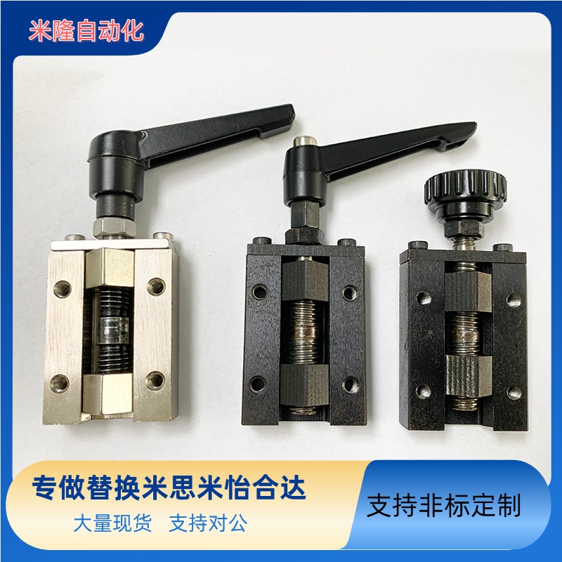 替米思米直线导轨夹具钳制器导轨钳制器 SVCK/SVCN24/28/30/33/36
