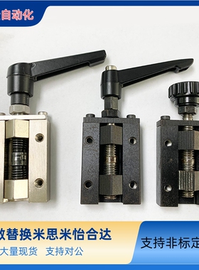 替米思米直线导轨夹具钳制器导轨钳制器 SVCK/SVCN24/28/30/33/36