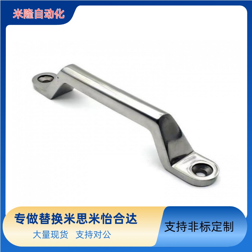 替代米思米 不锈钢铸件型拉手 UWASND80/100/150/200 把手