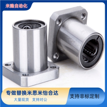 耐高温电镀防锈直线轴承钢保LMK8 10 12 16 20 25 30 35 40UU  GA