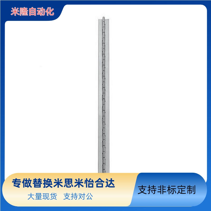 替代怡合达不锈钢焊接碟形铰链 HFP18-L300/350/450/600/850/1000