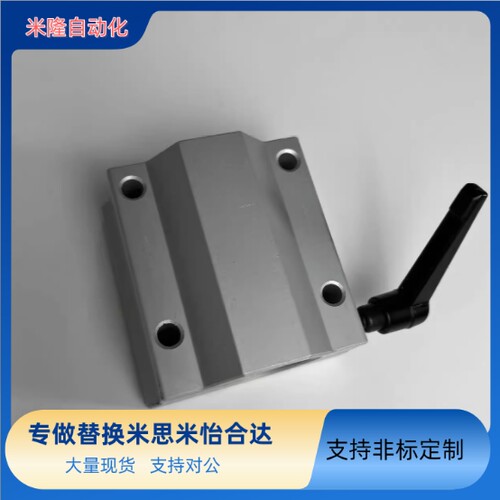 替代米思米带手柄锁紧箱式滑块LHBBC16 20 25 30定位光轴锁紧抱紧
