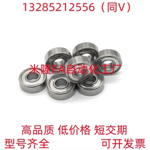 SB6900 6905 6903 6904 6902 米斯米不銹鋼滾珠軸承C DDU 6901