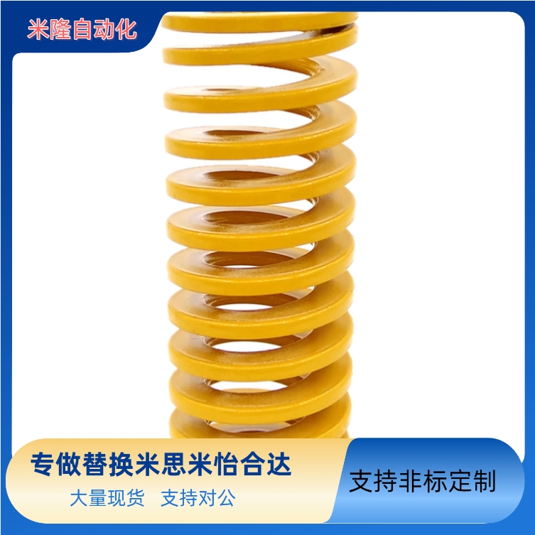 矩形弹簧 SWF12-20/25/30/35/40/45/50/55/60/65/70/75/80/90/100