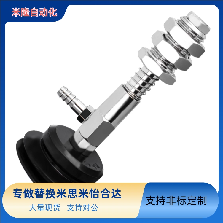 怡合达双层型真空吸盘WEH46-d6-10 WEH47-d20-20侧向配管型弹簧型