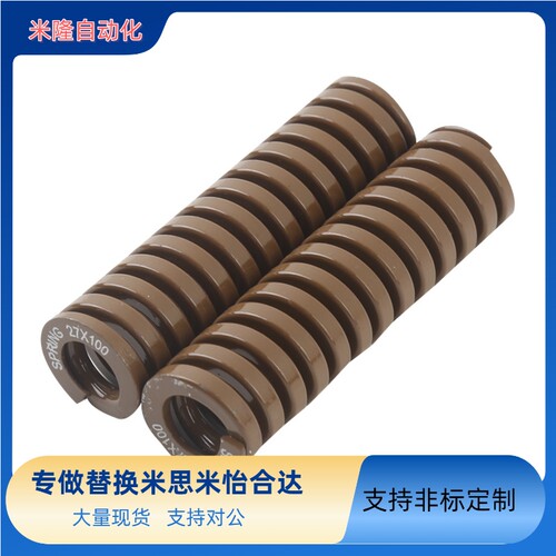 替米思米 矩形弹簧 SWB6-10/15/20/25/30/35/40/45/50