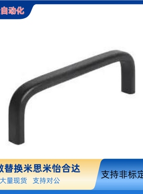 内螺纹椭圆拉手 PULG-75/PULG-100/PULG-125/PULG-150/PULG-175