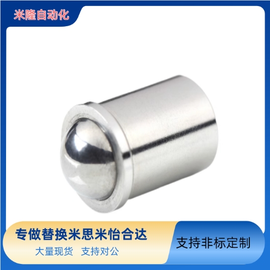 替米思米压入式球头柱塞弹簧波珠螺304不锈钢定位碰珠PFSSR/PFSSN