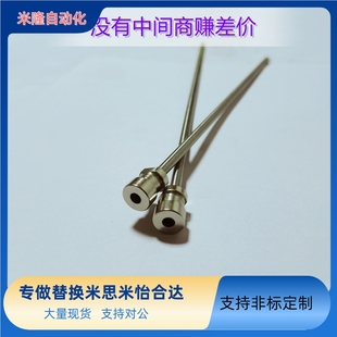 WCPK2 运水针 WCPK3 压入式 米思米模具冷却管 WCPK4 模具运水针