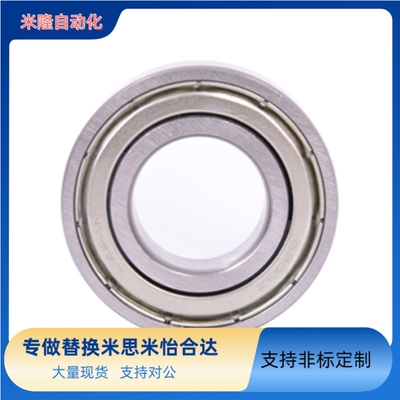 怡合达不锈钢滚珠微型轴承BAF633 634 635 636 637 638ZZ-SUS E J
