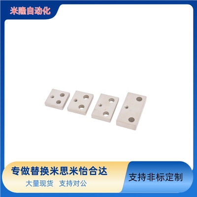 直线导轨定位板  LLPL ICG11-14/36  LLPU ICG01-L23/28/33/43