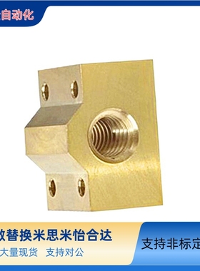 梯形丝杠螺母C-MTSBHR MTSBHL MTSMHR10 12 14 16 18 20 22 25 28