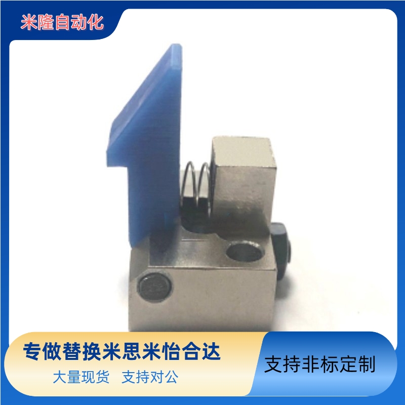 自动上扣 ATLAS/ATLAM ATLAN25 35 45 自动锁扣弹簧止回器 PFE01