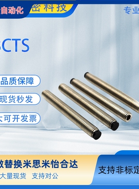 304不锈钢带聚氨酯止动螺栓防撞头缓冲器压块替代SBCTS M3 4 5