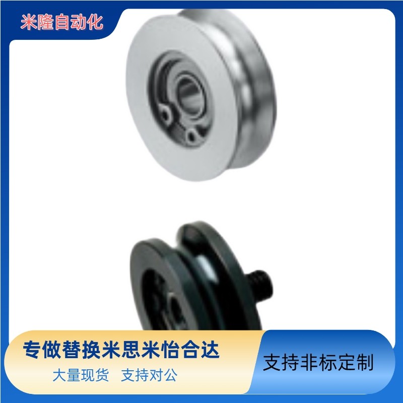 圆皮带惰轮MBG20-1  30-1.5MBGN MBGS23-2 28-2 28-2.5 30-2 40-2