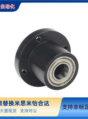 轴承座BFR73-6800 6900 6000 6200 6801 6901 6001 6201ZZ-L25 30