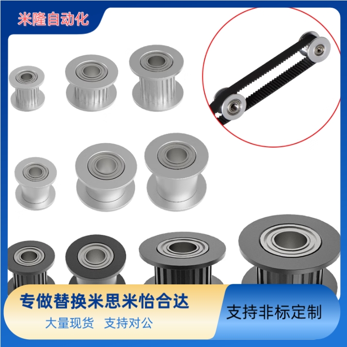 同步带轮HTPA15S5M100-A-P6N8 1012 EBJ21-15-S5M150-A-P-d 250-B