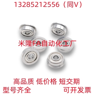 6701 6702 6703 6704ZZ SFL6700 替米斯米法蘭滾珠軸承不銹鋼C