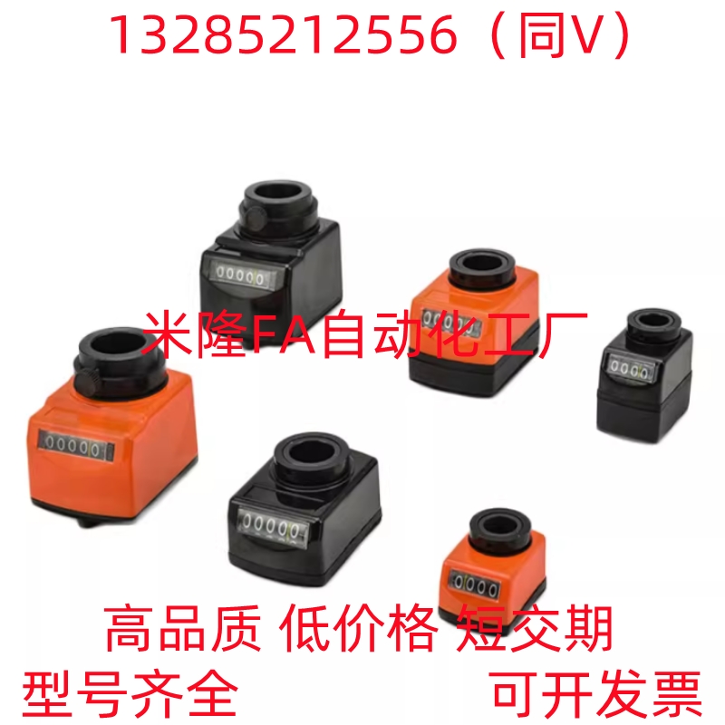 替代米思米大型位置显示器DPZR/DPZL3/4/5/6