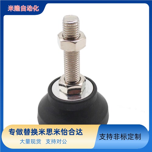 旋转型 脚轮调整块 地脚AJPD10/12/16-60D/70D/80D/100D/70C/100C