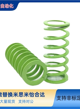 YSWY矩形弹簧SWY30-35/40/45/50/55/60/65/70/75/80/90/10110/120