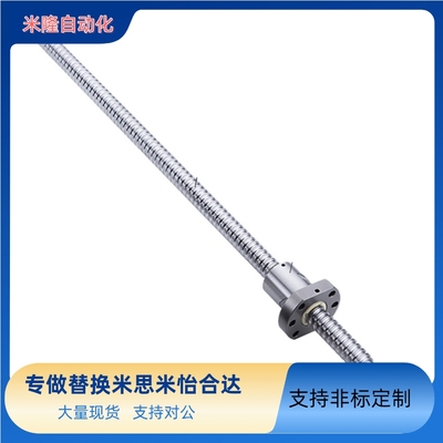 滚珠丝杆C-BSSTH/C-BSSTHK/C-BSSCH/C-BSSCHK1505 1510 1516 1520