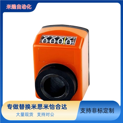 替代米思米位置显示器 指示器DPTR2/3/4/5/6-CSE6/8/10/12