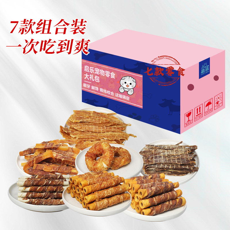 启乐狗零食旗舰店磨牙棒礼盒1150g实惠装